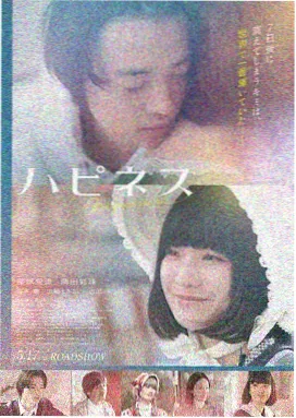 纪美影视高清电影山海旧梦