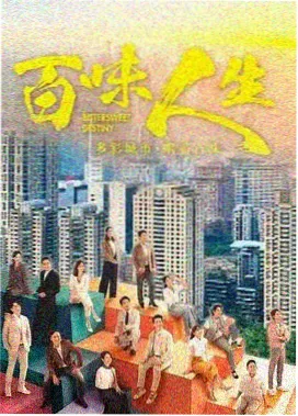 纪美影视年代情感剧春江旧事